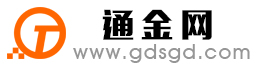 富阳通金宝